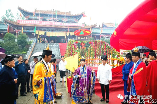 怀化玉皇宫举行太平醮典法会